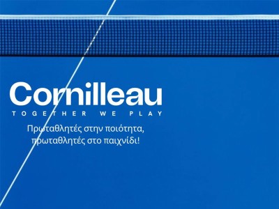 Οδηγός για την Επιλογή του Ιδανικού Τραπεζιού Πινγκ Πονγκ Οδηγός για την Επιλογή του Ιδανικού Τραπεζιού Πινγκ Πονγκ